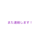 よく使う便利な言葉スタンプ（個別スタンプ：10）