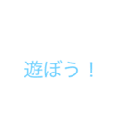 よく使う便利な言葉スタンプ（個別スタンプ：11）