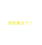 よく使う便利な言葉スタンプ（個別スタンプ：14）