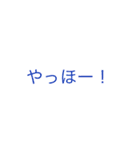 よく使う便利な言葉スタンプ（個別スタンプ：17）