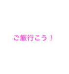 よく使う便利な言葉スタンプ（個別スタンプ：18）