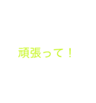 よく使う便利な言葉スタンプ（個別スタンプ：19）