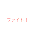 よく使う便利な言葉スタンプ（個別スタンプ：20）