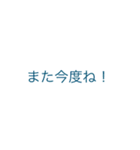 よく使う便利な言葉スタンプ（個別スタンプ：22）