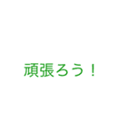 よく使う便利な言葉スタンプ（個別スタンプ：24）