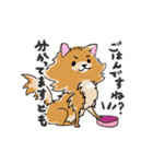 みく太郎 Part.2（個別スタンプ：3）