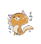 みく太郎 Part.2（個別スタンプ：12）