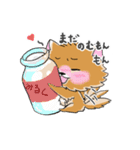 みく太郎 Part.2（個別スタンプ：17）