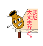 ようきなツボ（個別スタンプ：4）