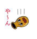 ようきなツボ（個別スタンプ：5）