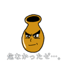 ようきなツボ（個別スタンプ：6）