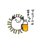 新型コロにゃん（個別スタンプ：26）