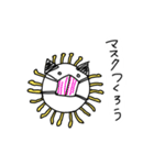 新型コロにゃん（個別スタンプ：30）