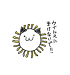 新型コロにゃん（個別スタンプ：31）