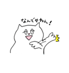 もちねこさんスタンプ（個別スタンプ：4）