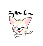フミフミ時々ライト（個別スタンプ：3）