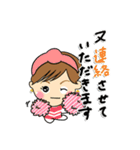 フミフミ時々ライト（個別スタンプ：8）