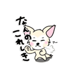 フミフミ時々ライト（個別スタンプ：16）