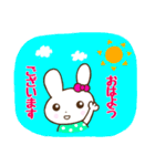 うさぎのうー♡毎日使える♡伝えるスタンプ（個別スタンプ：5）