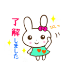 うさぎのうー♡毎日使える♡伝えるスタンプ（個別スタンプ：7）