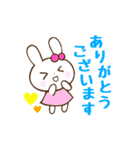 うさぎのうー♡毎日使える♡伝えるスタンプ（個別スタンプ：9）