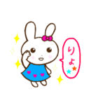 うさぎのうー♡毎日使える♡伝えるスタンプ（個別スタンプ：11）
