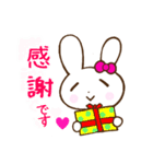 うさぎのうー♡毎日使える♡伝えるスタンプ（個別スタンプ：14）
