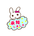 うさぎのうー♡毎日使える♡伝えるスタンプ（個別スタンプ：18）