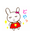 うさぎのうー♡毎日使える♡伝えるスタンプ（個別スタンプ：29）