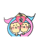頭のネジがアレな人の為のスタンプ♡（個別スタンプ：6）