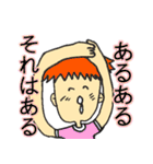 頭のネジがアレな人の為のスタンプ♡（個別スタンプ：8）