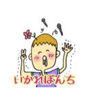 頭のネジがアレな人の為のスタンプ♡（個別スタンプ：9）