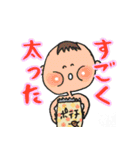 頭のネジがアレな人の為のスタンプ♡（個別スタンプ：13）