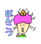 頭のネジがアレな人の為のスタンプ♡（個別スタンプ：22）
