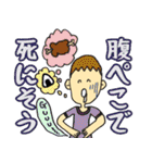 頭のネジがアレな人の為のスタンプ♡（個別スタンプ：24）