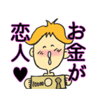 頭のネジがアレな人の為のスタンプ♡（個別スタンプ：26）