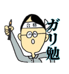 頭のネジがアレな人の為のスタンプ♡（個別スタンプ：29）