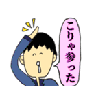 頭のネジがアレな人の為のスタンプ♡（個別スタンプ：30）