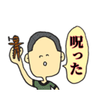 頭のネジがアレな人の為のスタンプ♡（個別スタンプ：31）