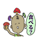 頭のネジがアレな人の為のスタンプ♡（個別スタンプ：32）