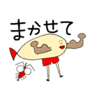 ニンニクとたまごのともだち達（個別スタンプ：4）
