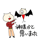 ニンニクとたまごのともだち達（個別スタンプ：13）