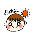 あーちゃんといっしょ。（個別スタンプ：1）