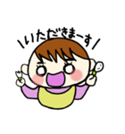 あーちゃんといっしょ。（個別スタンプ：3）