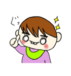 あーちゃんといっしょ。（個別スタンプ：4）