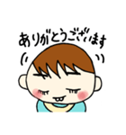 あーちゃんといっしょ。（個別スタンプ：5）