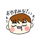 あーちゃんといっしょ。（個別スタンプ：6）