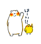 しろくまとひよこ（個別スタンプ：1）