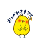 しろくまとひよこ（個別スタンプ：6）