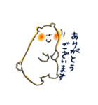 しろくまとひよこ（個別スタンプ：7）